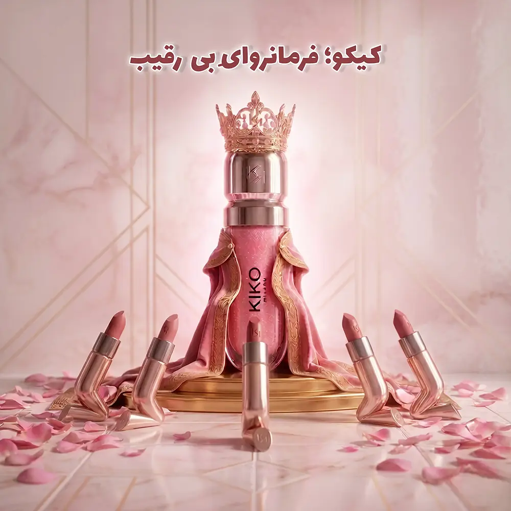 محصولات کیکو