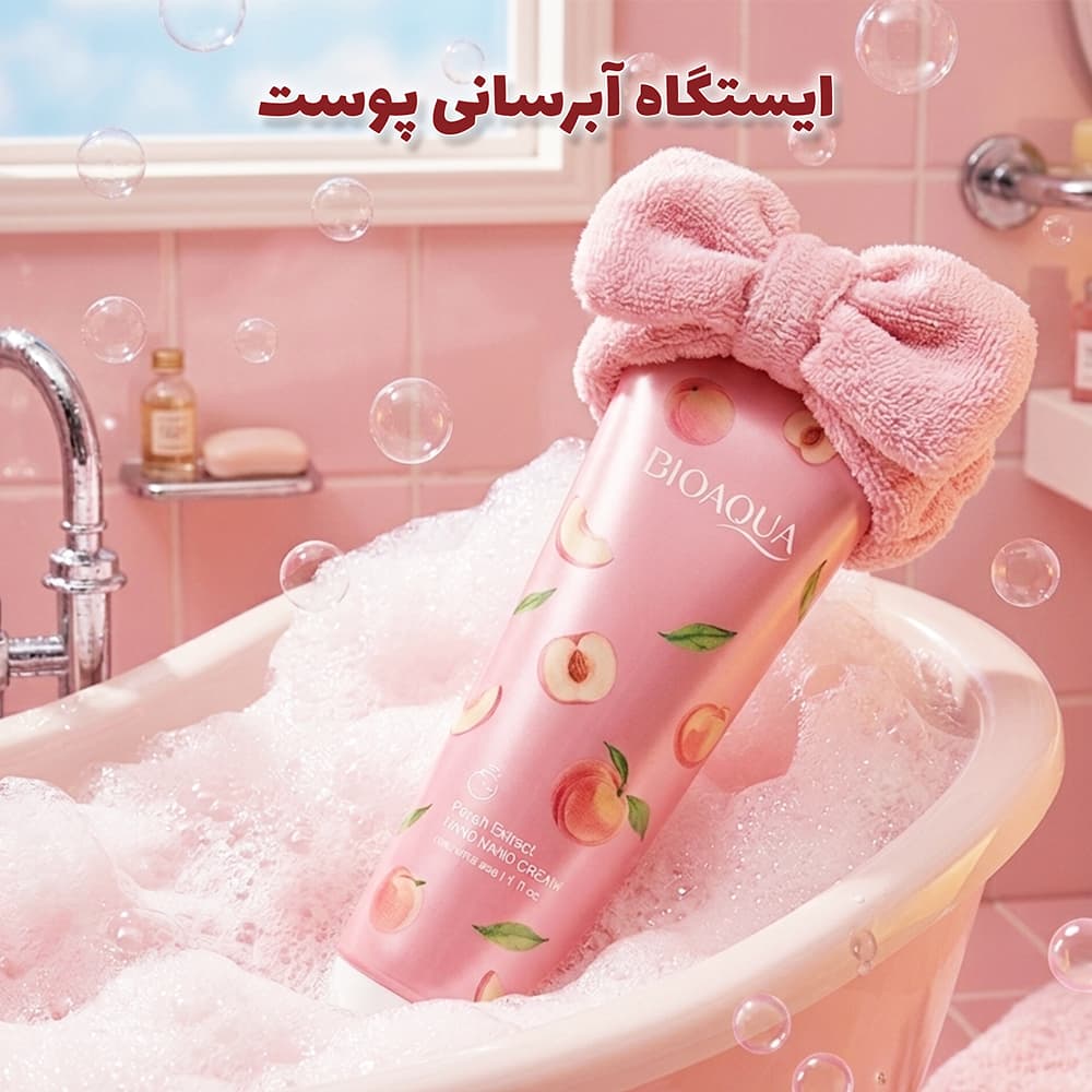 محصولات آبرسان بیواکوا